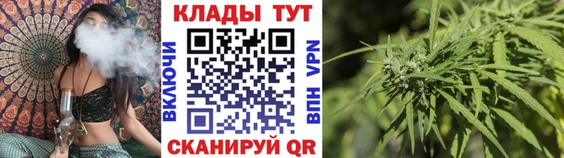 Где найти наркотики Вилючинск СОЛЬ Кокаин МЕФ МАРИХУАНА Гашиш