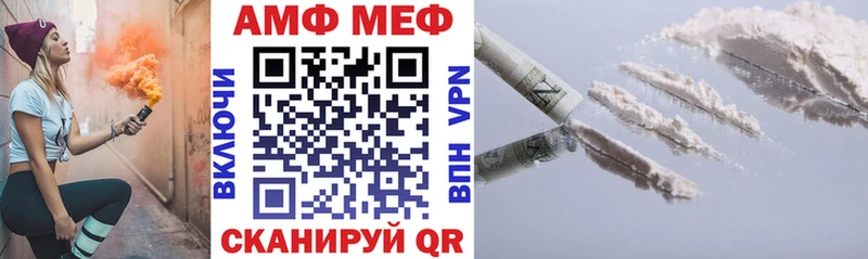 закладки  darknet Telegram  Амфетамин 98%  Вилючинск 