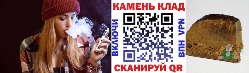 mega онион  Вилючинск  нарко площадка наркотические препараты  ГАШ hashish 