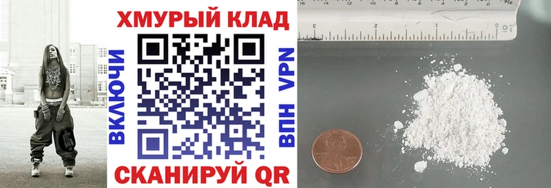 ГЕРОИН гречка  блэк спрут зеркало  Вилючинск 
