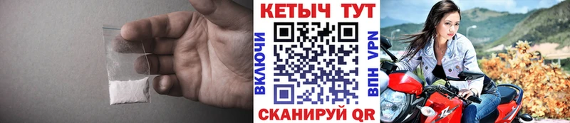Кетамин VHQ  купить наркоту  Вилючинск 