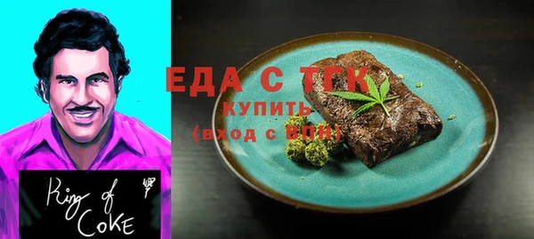 стаф Верея