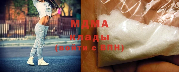 альфа пвп VHQ Верхнеуральск