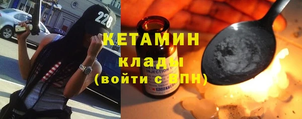 мефедрон Богородицк