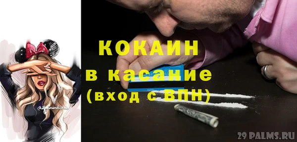 мефедрон Богородицк