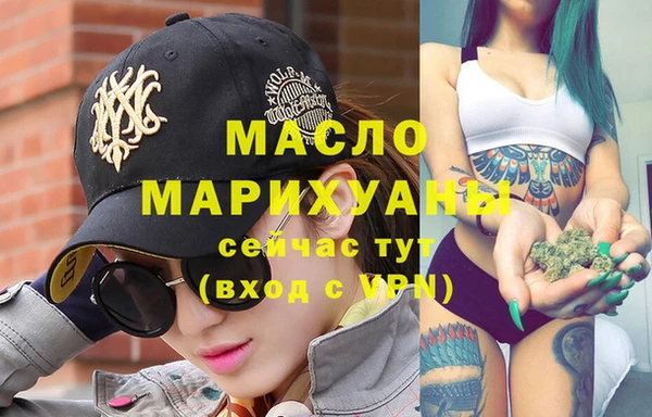 мефедрон Богородицк