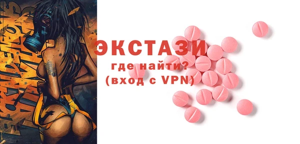 трава Богородск
