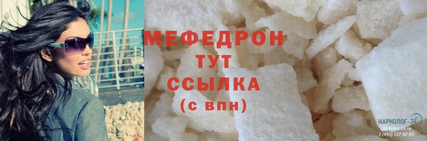 трава Богородск
