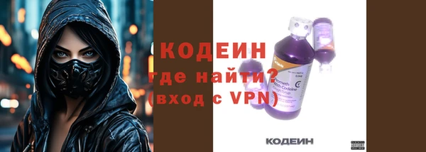 PSILOCYBIN Верхний Тагил