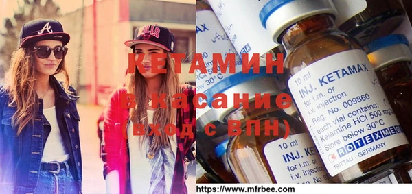 трава Богородск