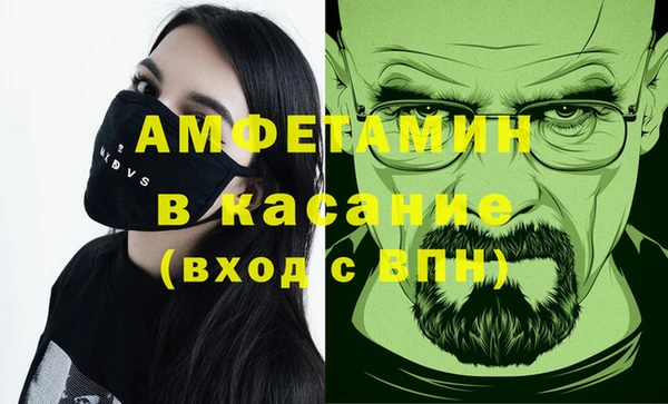 таблы Беломорск