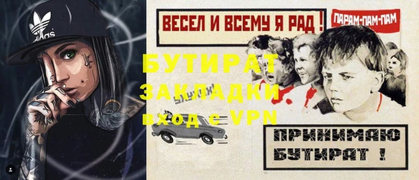 мефедрон Богородицк