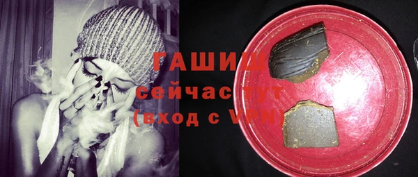 мефедрон Богородицк