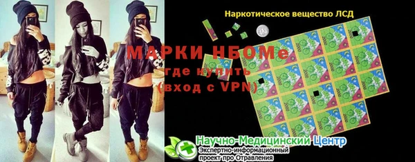 гидра Белокуриха