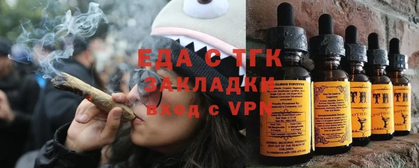трава Богородск