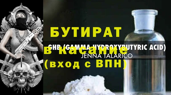 герыч Богданович