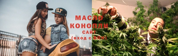 трава Богородск