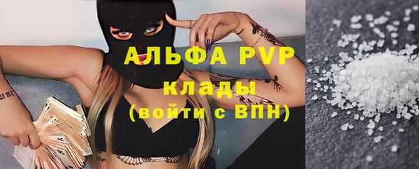 мефедрон Богородицк
