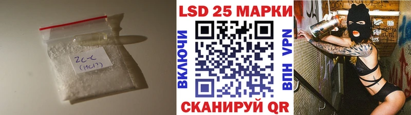 LSD-25 экстази кислота  купить   гидра сайт  Вилючинск 