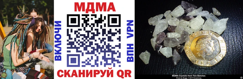 MDMA VHQ  Вилючинск 