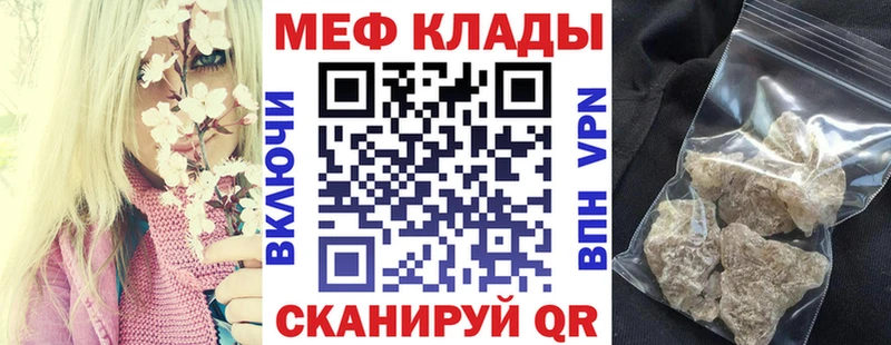 OMG зеркало  Вилючинск  МЕФ mephedrone 