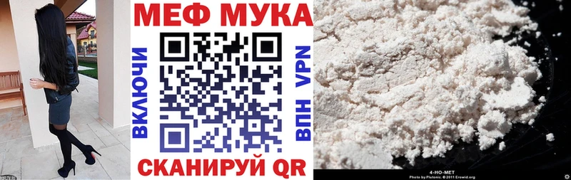 МЕФ  Вилючинск