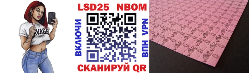 ОМГ ОМГ ONION  купить закладку  Вилючинск  Марки NBOMe 1500мкг 